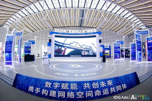 萬興科技董事長吳太兵烏鎮論道 AI賦能，創意軟件再出發