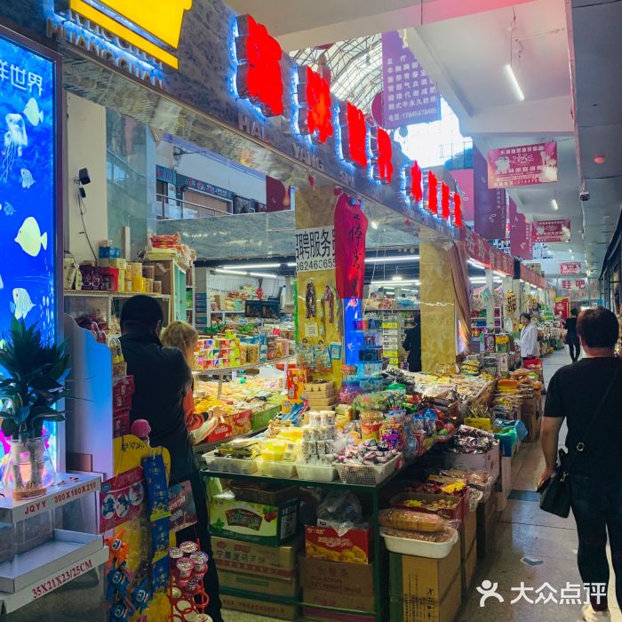 東湖商貿(mào)城 大慶市民身邊的日用百貨商貿(mào)中心